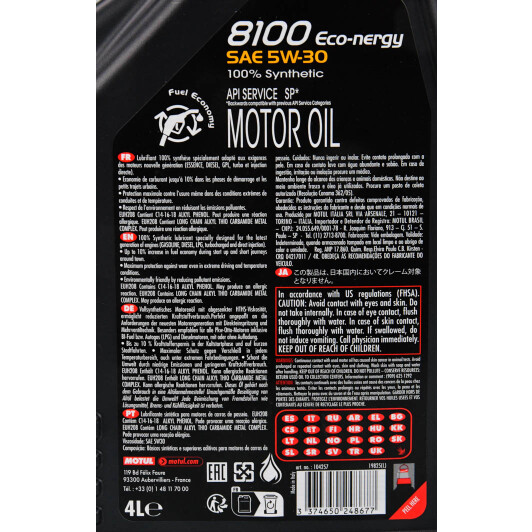 Масло Motul 8100 Eco-Nergy 5W-30 4 л на Mercedes A-Class
