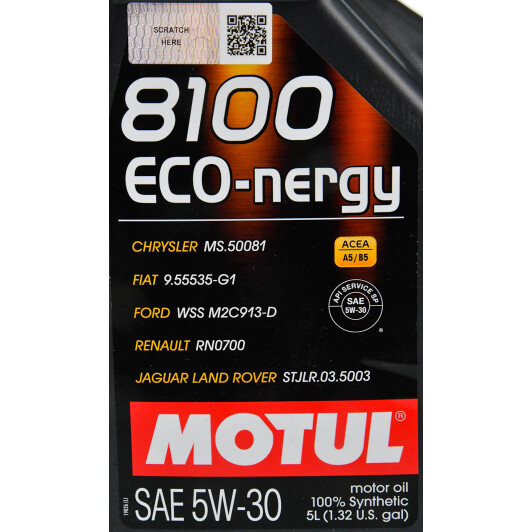 Масло Motul 8100 Eco-Nergy 5W-30 5 л на Porsche Cayenne