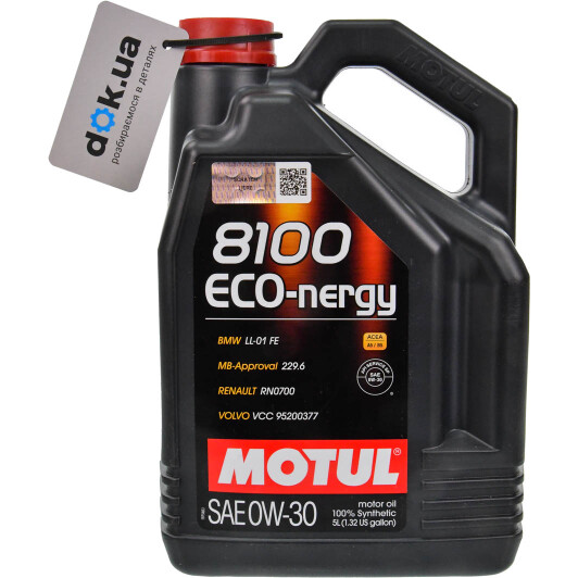 Олива Motul 8100 Eco-Nergy 0W-30 5 л на MINI Cooper