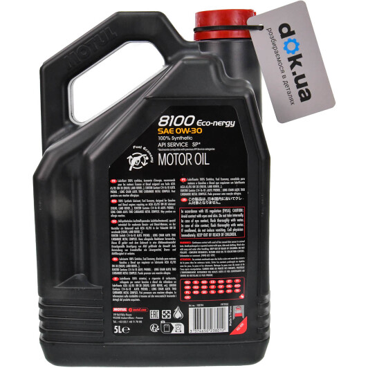 Олива Motul 8100 Eco-Nergy 0W-30 5 л на MINI Cooper
