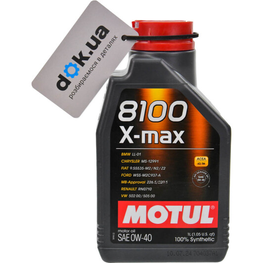 Масло Motul 8100 X-Max 0W-40 1 л на Mitsubishi Pajero