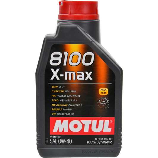 Масло Motul 8100 X-Max 0W-40 1 л на Mitsubishi Pajero