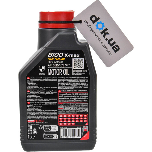 Масло Motul 8100 X-Max 0W-40 1 л на Mitsubishi Pajero