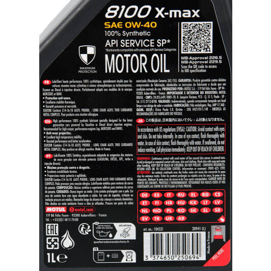 Масло Motul 8100 X-Max 0W-40 1 л на Mitsubishi Pajero