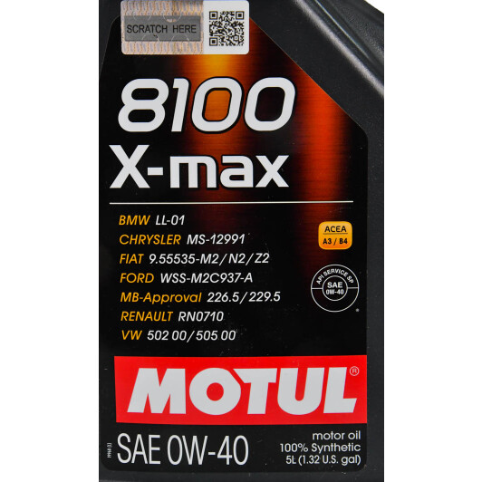 Масло Motul 8100 X-Max 0W-40 5 л на Mitsubishi Pajero