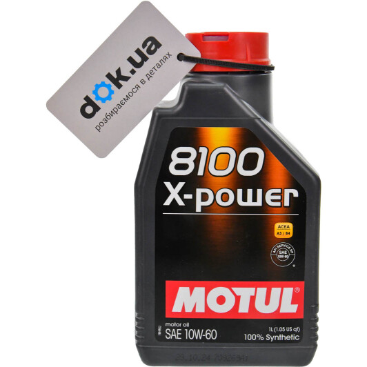 Масло Motul 8100 X-Power 10W-60 1 л на Mitsubishi Pajero