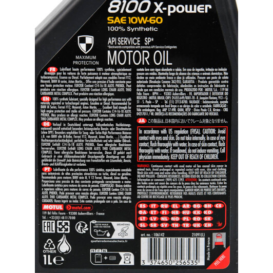 Масло Motul 8100 X-Power 10W-60 1 л на Mitsubishi Pajero