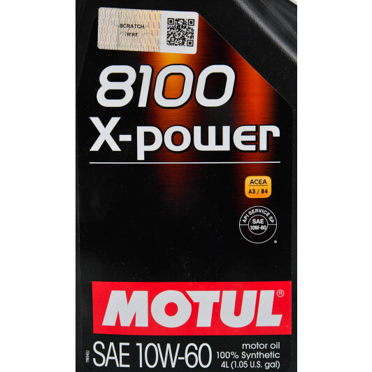 Масло Motul 8100 X-Power 10W-60 4 л на Porsche Cayenne