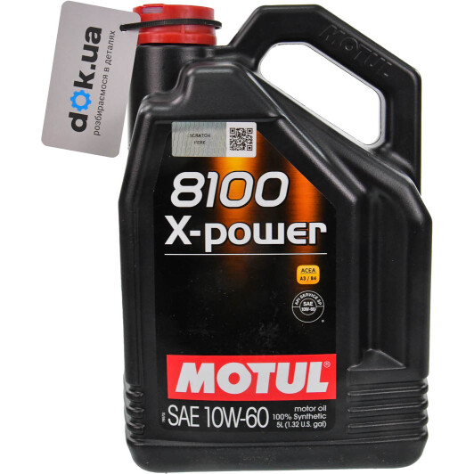 Масло Motul 8100 X-Power 10W-60 5 л на Mitsubishi Pajero