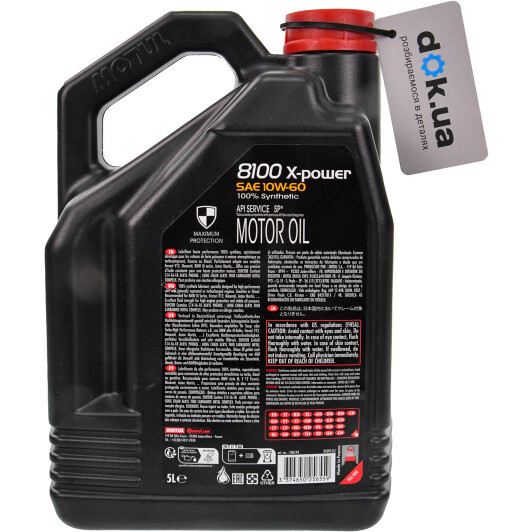 Масло Motul 8100 X-Power 10W-60 5 л на Mitsubishi Pajero