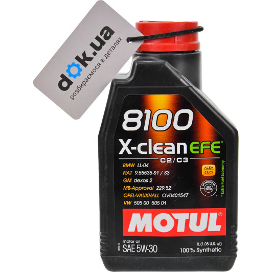 Масло Motul 8100 X-Clean EFE 5W-30 1 л на Porsche Cayenne