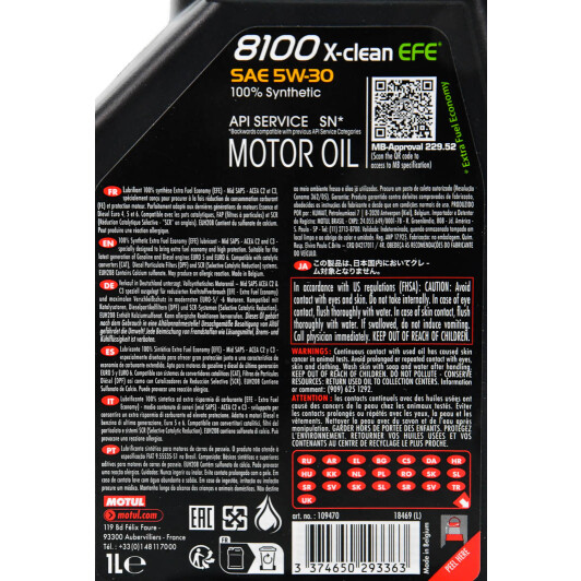 Масло Motul 8100 X-Clean EFE 5W-30 1 л на Porsche Cayenne