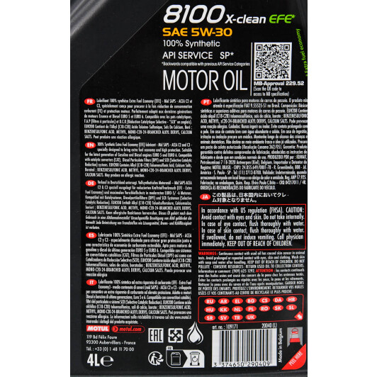 Олива Motul 8100 X-Clean EFE 5W-30 4 л на Chrysler 300C