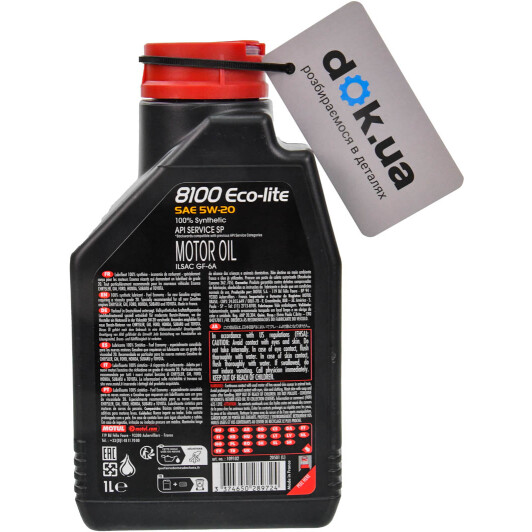 Олива Motul 8100 Eco-Lite 5W-20 1 л на Chrysler 300C