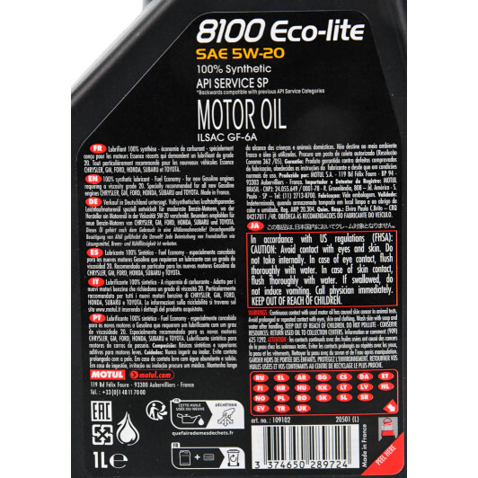 Олива Motul 8100 Eco-Lite 5W-20 1 л на Chrysler 300C