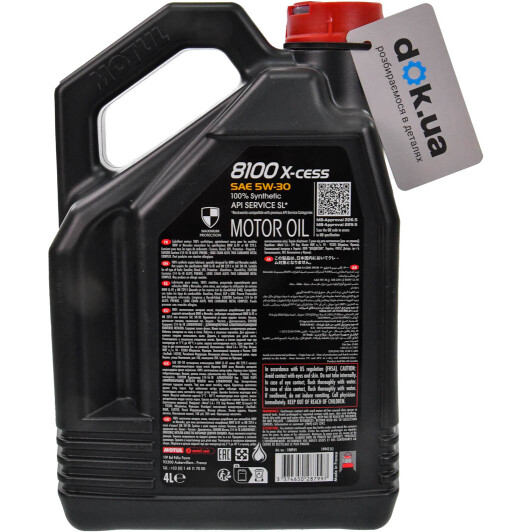 Motul 8100 X-Cess 5W-30 (4 л) моторное масло 4 л