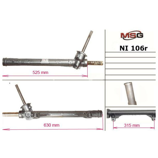 NI106R MSG Кермова рейка