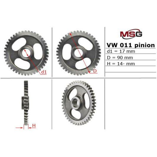 Насос ГУР MSG VW011PINION для Volkswagen LT