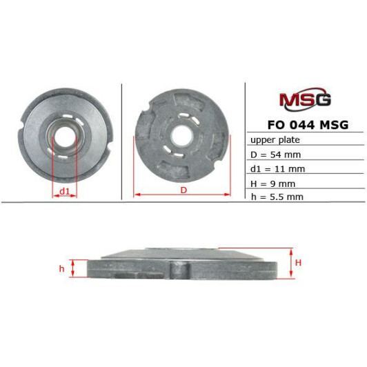 FO044UPLATE MSG Насос ГУР