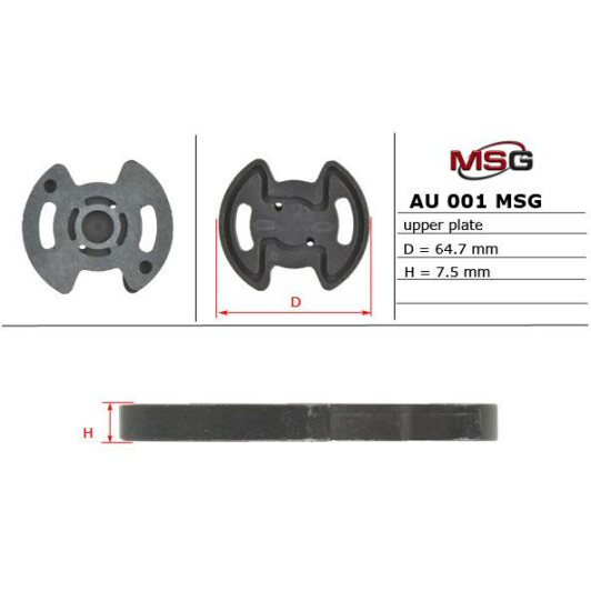 AU001UPLATE MSG Насос ГУР