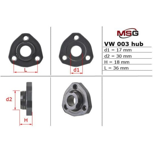 VW003HUB MSG Насос ГУР