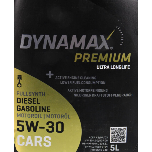 Масло Dynamax Premium Ultra Longlife 5W-30 5 л на Porsche Cayenne