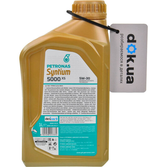 Масло Petronas Syntium 5000 XS 5W-30 1 л на Isuzu Rodeo