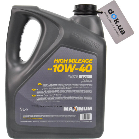 Масло Maximum High Mileage 10W-40 5 л на Porsche Cayenne