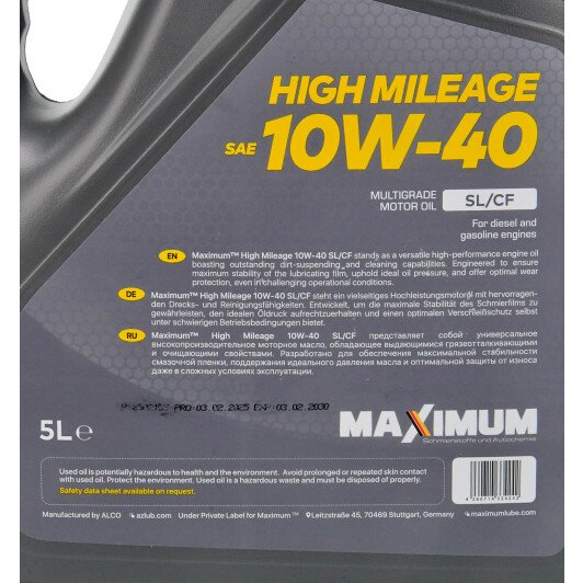 Масло Maximum High Mileage 10W-40 5 л на Porsche Cayenne