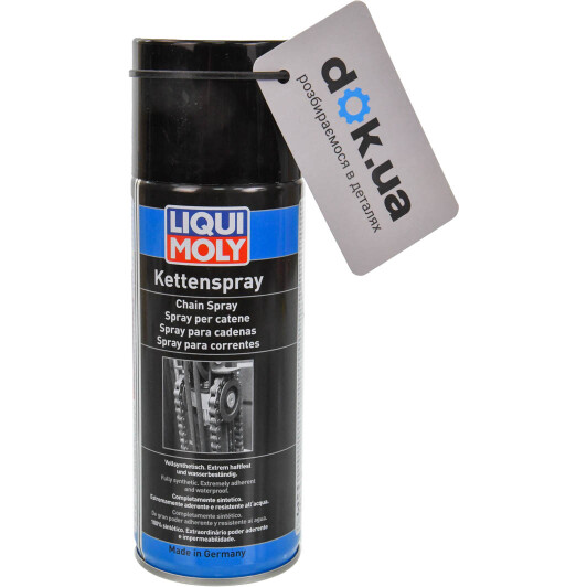 Смазка Liqui Moly Kettenspray для цепей