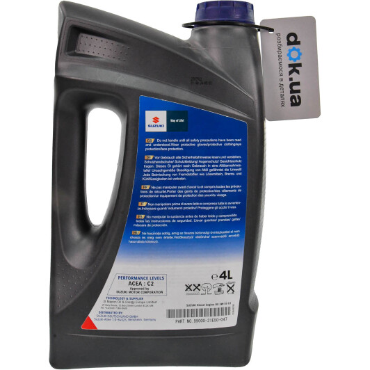 Масло Suzuki Ecstar F9000 C2 5W-30 4 л на Mercedes A-Class