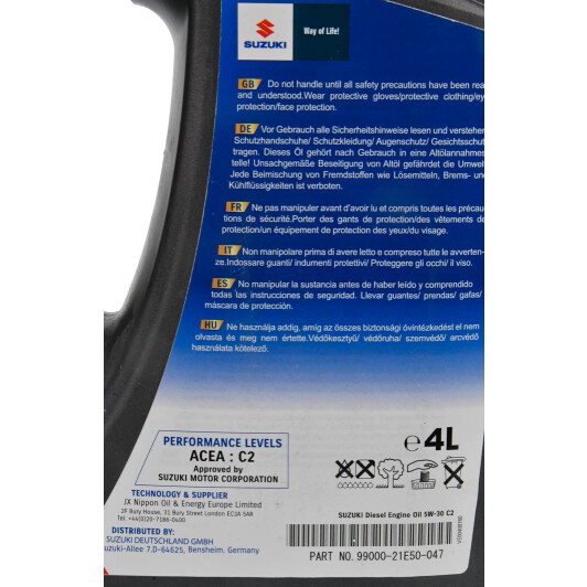 Масло Suzuki Ecstar F9000 C2 5W-30 4 л на Mercedes A-Class