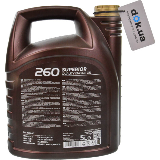 Олива Pemco 260 10W-40 5 л на MINI Cooper