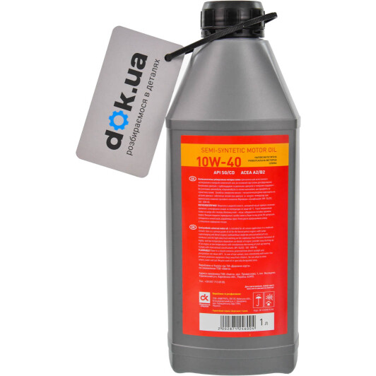 Масло Дорожная Карта SG/CD 10W-40 1 л на MINI Cooper