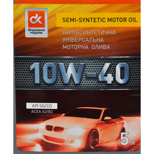 Олива Дорожная Карта SG/CD 10W-40 5 л на MINI Cooper