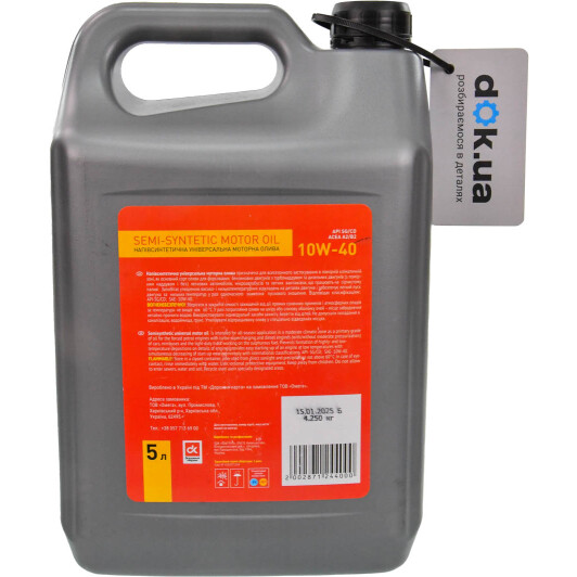 Олива Дорожная Карта SG/CD 10W-40 5 л на MINI Cooper