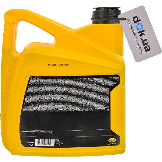 Масло Kroon Oil Torsynth 10W-30 4 л на Chrysler 300C