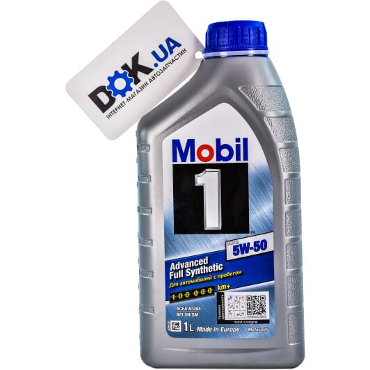 Моторное масло Mobil 1 FS X1 5W-50 1 л на Daihatsu Taft