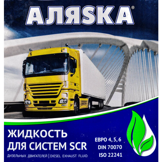 Adblue АЛЯSКА (20 л) 20 л