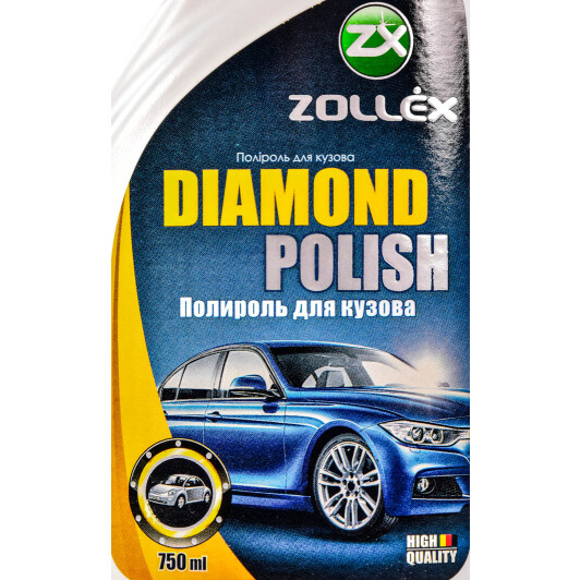 Поліроль для кузова Zollex Diamond polish