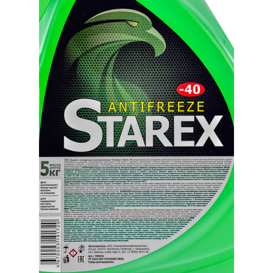 Антифриз starex 5кг