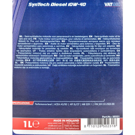 Моторное масло VatOil SynTech Diesel 10W-40 1 л на Citroen C3