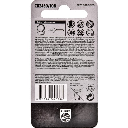 Батарейка Philips Minicells Lithium CR2450/10B CR2450 3 V 1 шт
