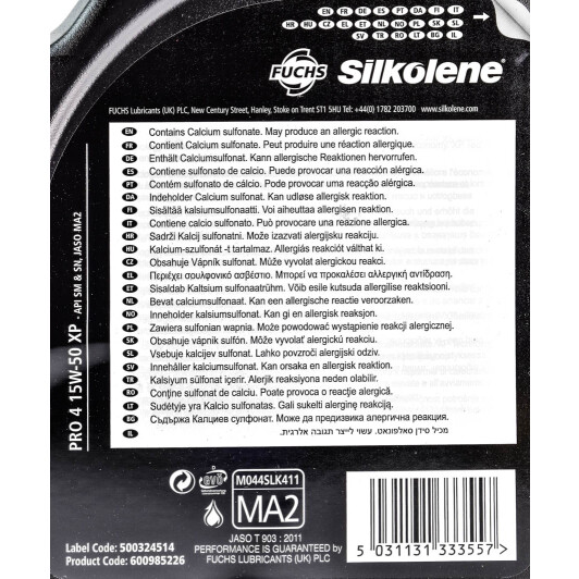 Fuchs Silkolene Pro 4 XP 15W-50, 4 л (600985226) моторное масло 4T 4 л