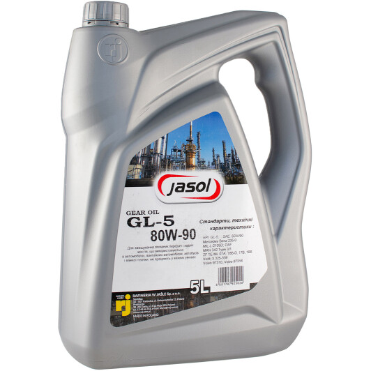 Jasol Gear Oil GL-5 80W-90 (5 л) трансмісійна олива 5 л