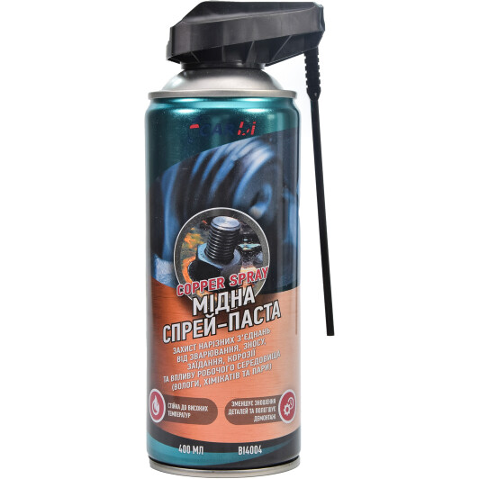 CarBI Copper Spray медная смазка