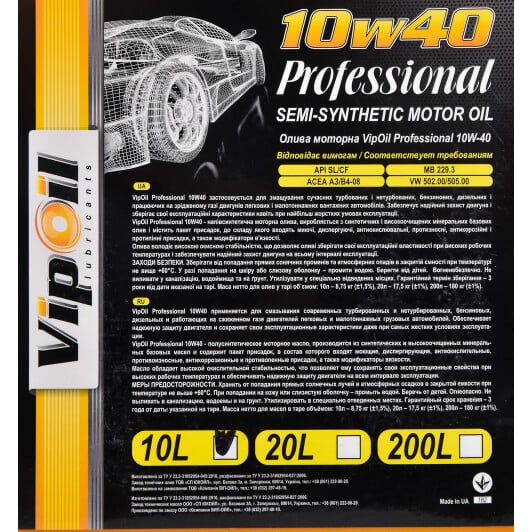 Моторна олива VIPOIL Professional 10W-40 10 л на Suzuki XL7