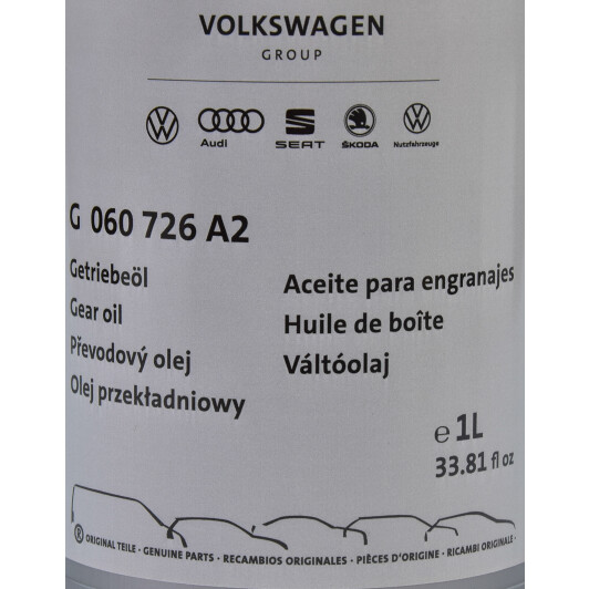 VAG Gear Oil G 060 726 трансмиссионное масло: купить в Украине и Киеве ...