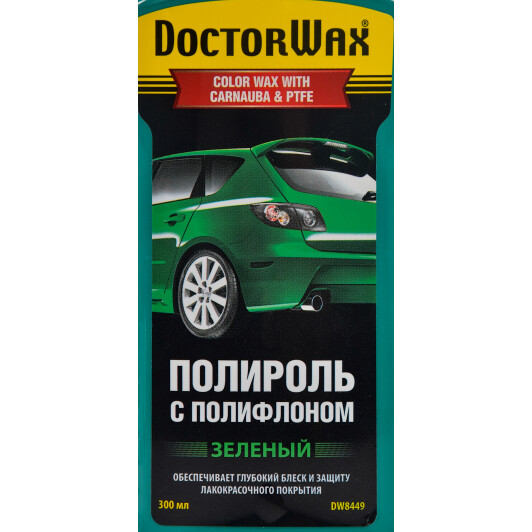 Кольоровий поліроль для кузова DoctorWax З Поліфлоном зелений 300 мл