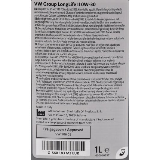 Моторное масло VAG Longlife II 0W-30 1 л на Citroen C3